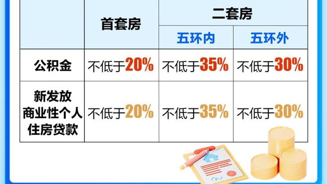 188体育官网平台截图4